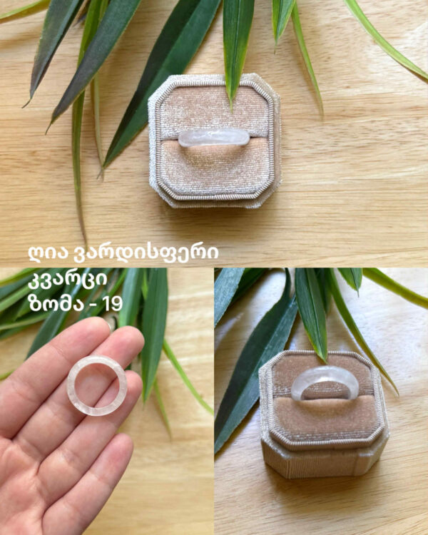 შერეული ბეჭდები