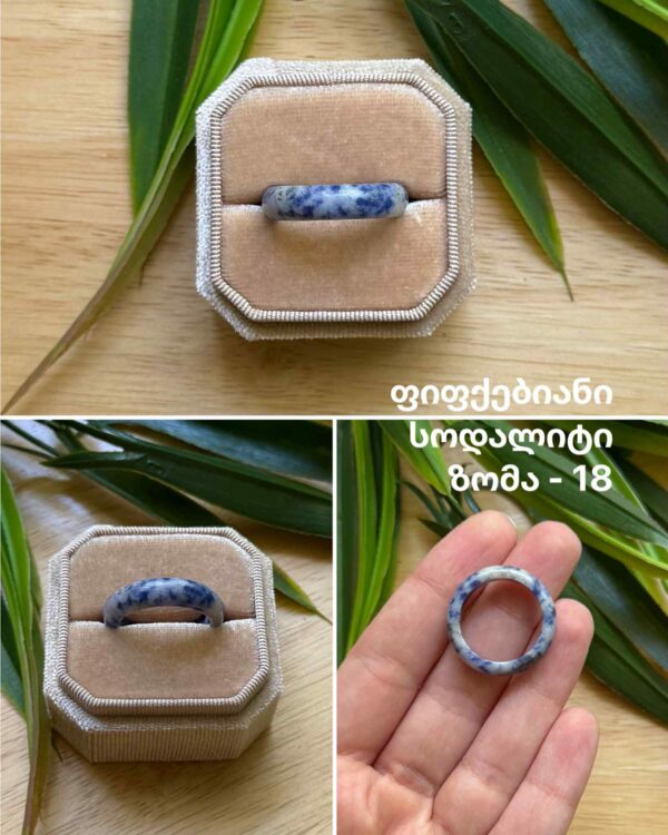 შერეული ბეჭდები