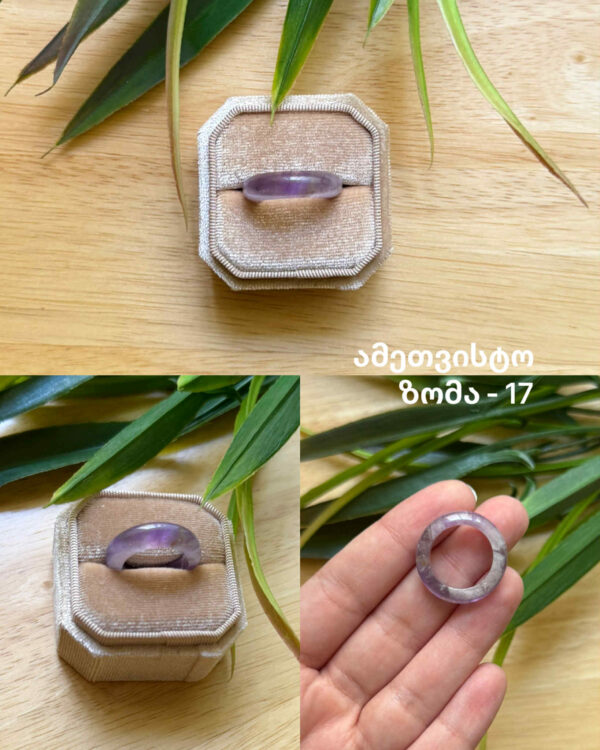 შერეული ბეჭდები