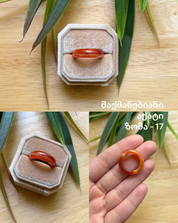 შერეული ბეჭდები