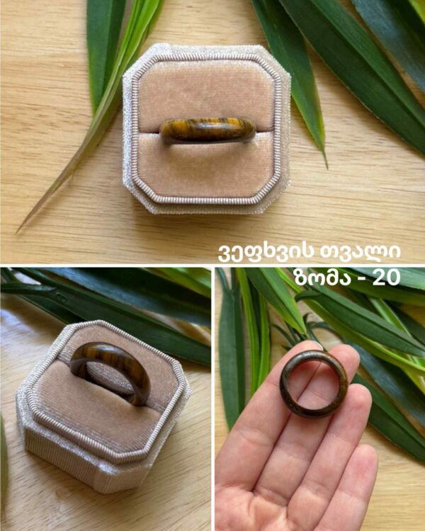 შერეული ბეჭდები